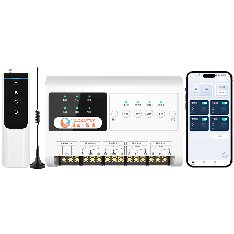 智控增氧，養(yǎng)殖新風(fēng)尚—遙控開關(guān)賦能增氧機