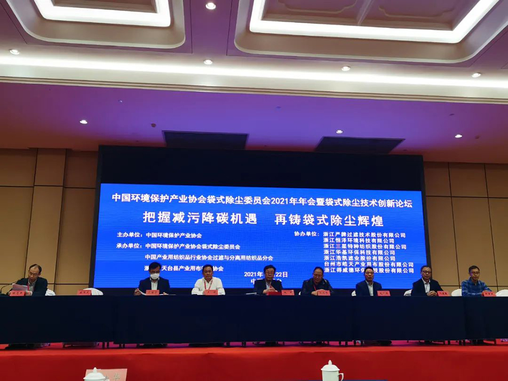 內(nèi)蒙古協(xié)昌環(huán)保 | 賦能工業(yè)煙塵生產(chǎn)型企業(yè)工業(yè)互聯(lián)網(wǎng)轉(zhuǎn)型的”最后一公里”