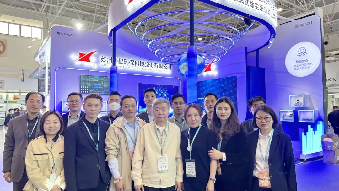 內蒙古協昌環保精彩亮相第二十一屆中國國際環保展覽會！
