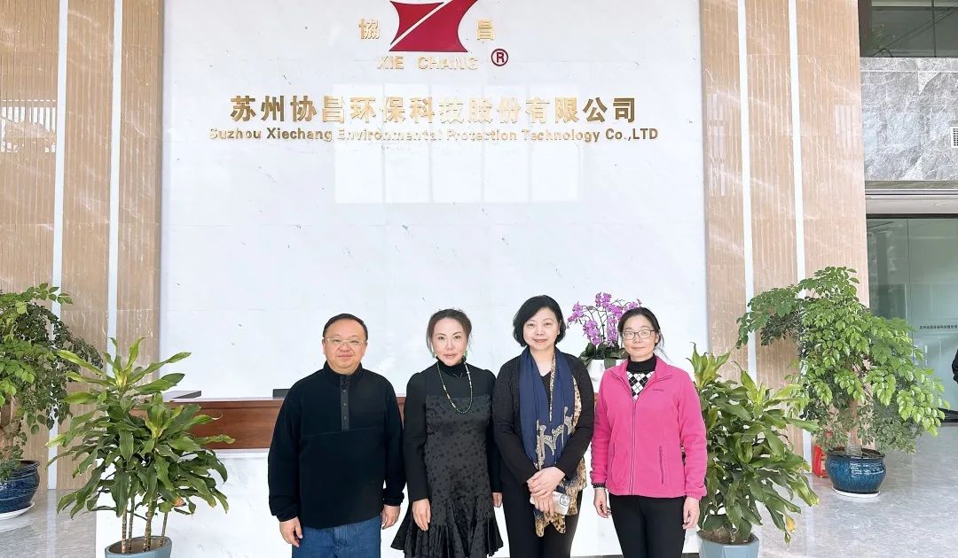 蘇州市政協(xié)喻敏毅、吳嘉元委員蒞臨我司考察調(diào)研插圖4