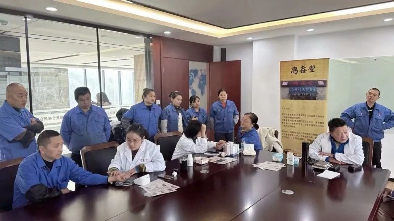 內蒙古中醫義診進協昌，員工享受惠健康！