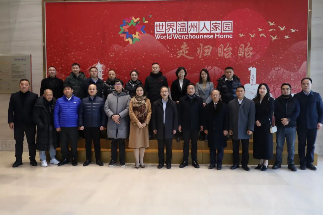 協昌環保總經理劉瑾受邀參加第一屆中國僑智發展大會插圖4