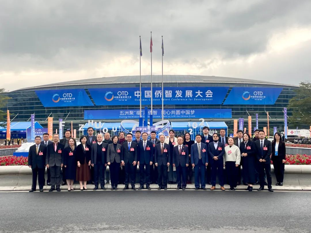 內(nèi)蒙古協(xié)昌環(huán)保總經(jīng)理劉瑾受邀參加第一屆中國僑智發(fā)展大會