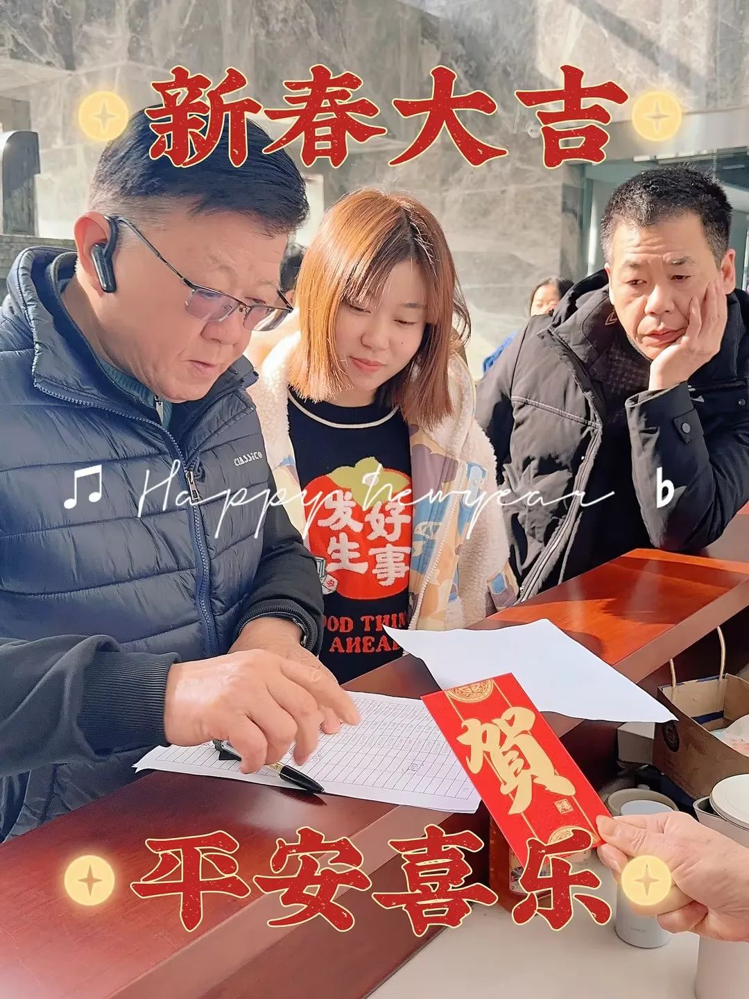 喜迎龍年 | 2023收工大吉，年終紅包“龍”重登場插圖4