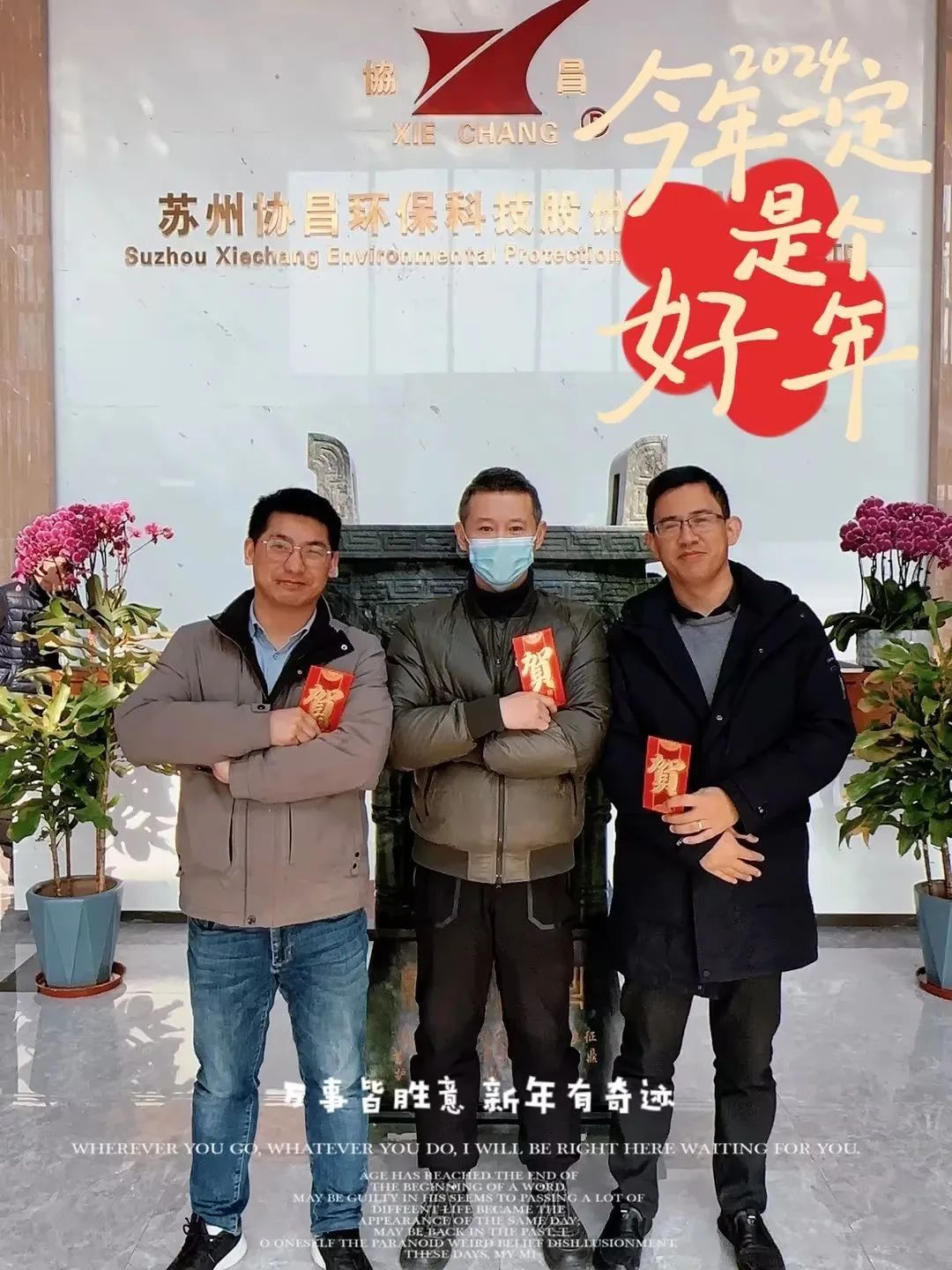 喜迎龍年 | 2023收工大吉，年終紅包“龍”重登場插圖6