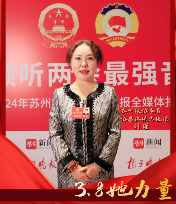 內蒙古致敬閃閃發光的她丨時代女性，風采飛揚，“她”力量，不可限量