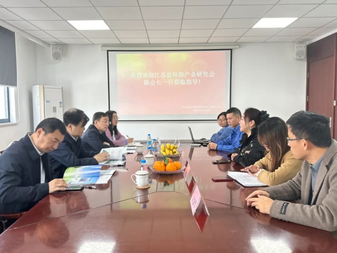 江蘇省環保產業研究會陳蒙蒙會長、陳志鵬副會長一行蒞臨協昌環保考察調研插圖4