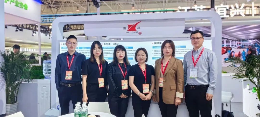 內(nèi)蒙古協(xié)昌環(huán)保精彩亮相第二十二屆中國國際環(huán)保展覽會(huì)！