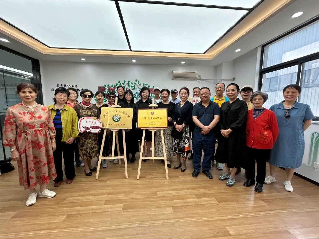 委員工作室6.5世界環境日“全面推進美麗中國建設”主題活動圓滿落幕插圖