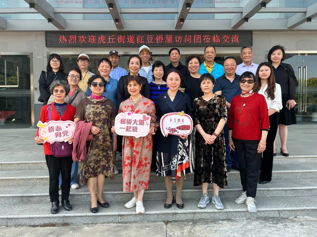 委員工作室6.5世界環境日“全面推進美麗中國建設”主題活動圓滿落幕插圖4