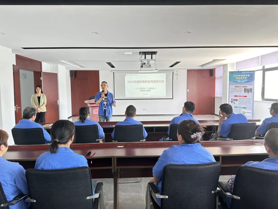 內(nèi)蒙古協(xié)昌環(huán)保安全生產(chǎn)月 | 人人講安全，個(gè)個(gè)會(huì)應(yīng)急——暢通生命通道