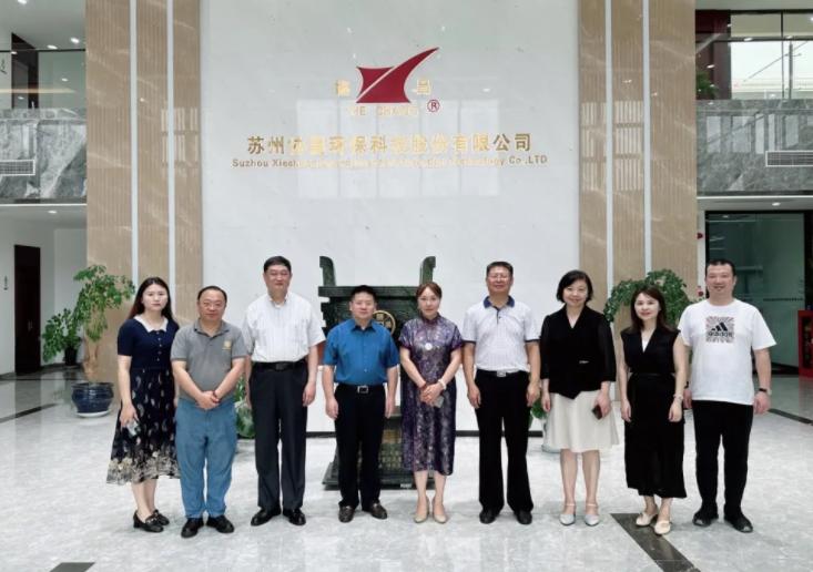 內蒙古湘西土家族苗族自治州和吉首市領導一行蒞臨我司考察交流