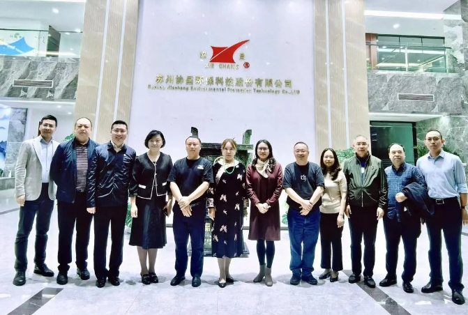 內蒙古蘇州高新區僑商會赴蘇州協昌環保調研
